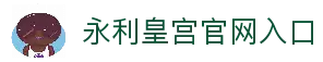 客户端下载